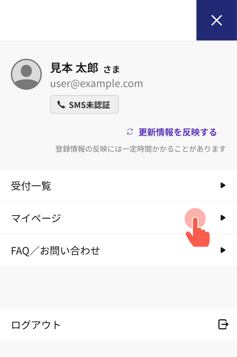 RADWIMPS TICKET