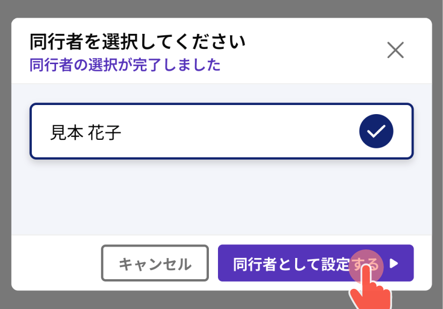 RADWIMPS TICKET